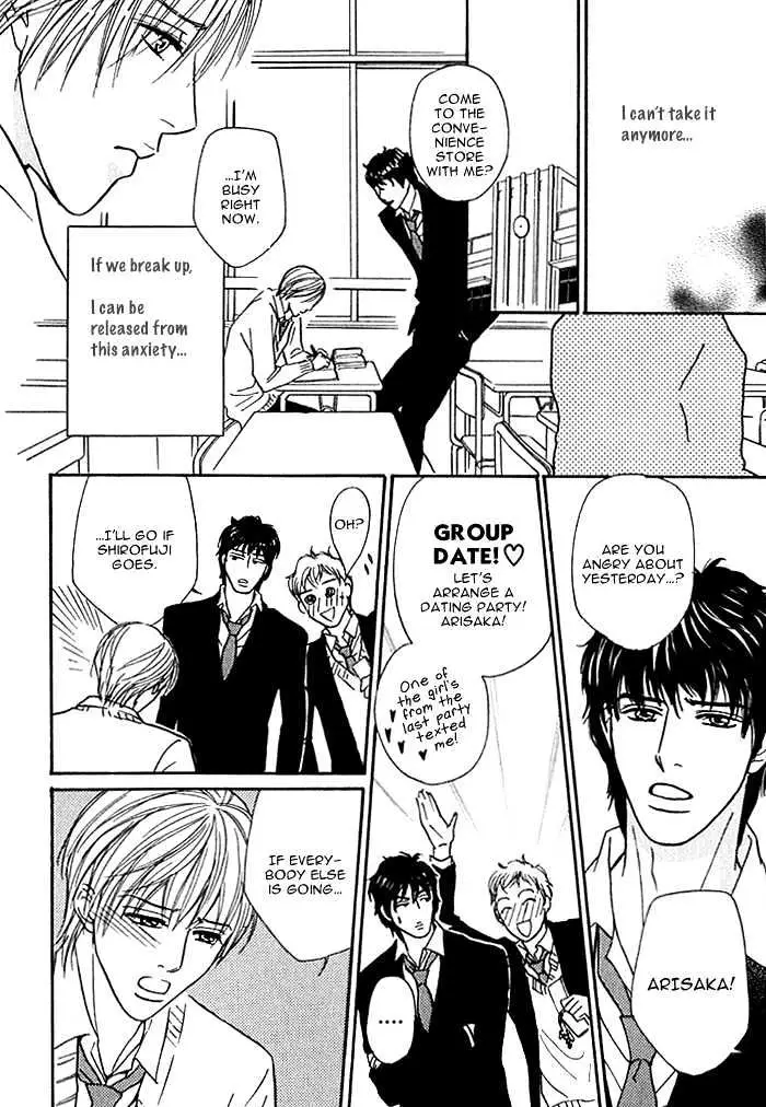 Read Agetai Kimochi chapter 8 image 23 on Lezhin