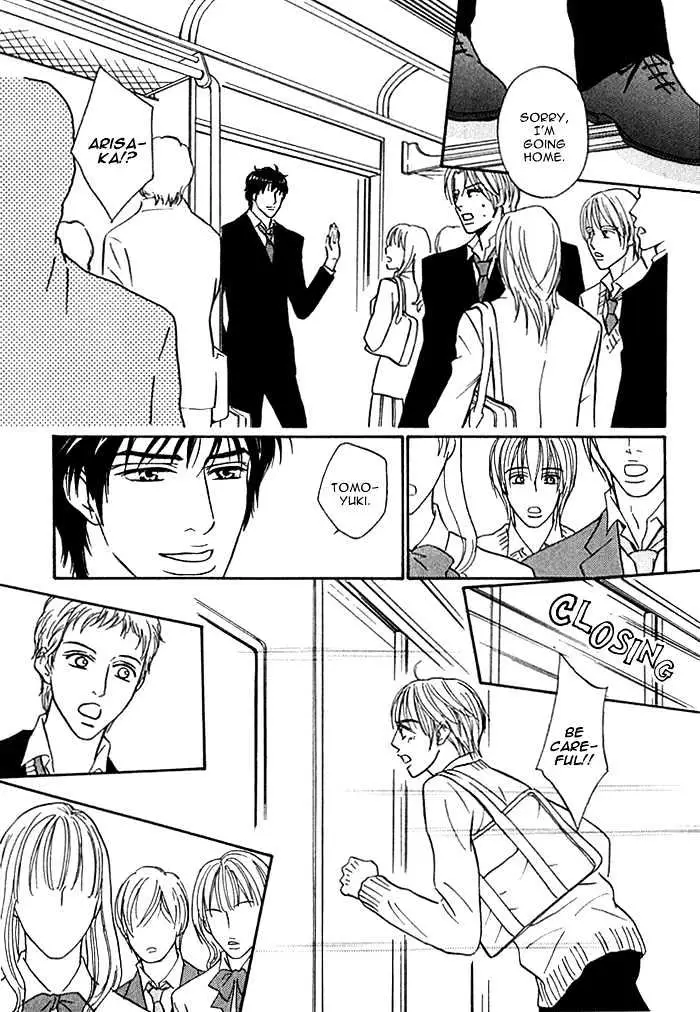 Read Agetai Kimochi chapter 8 image 27 on Lezhin