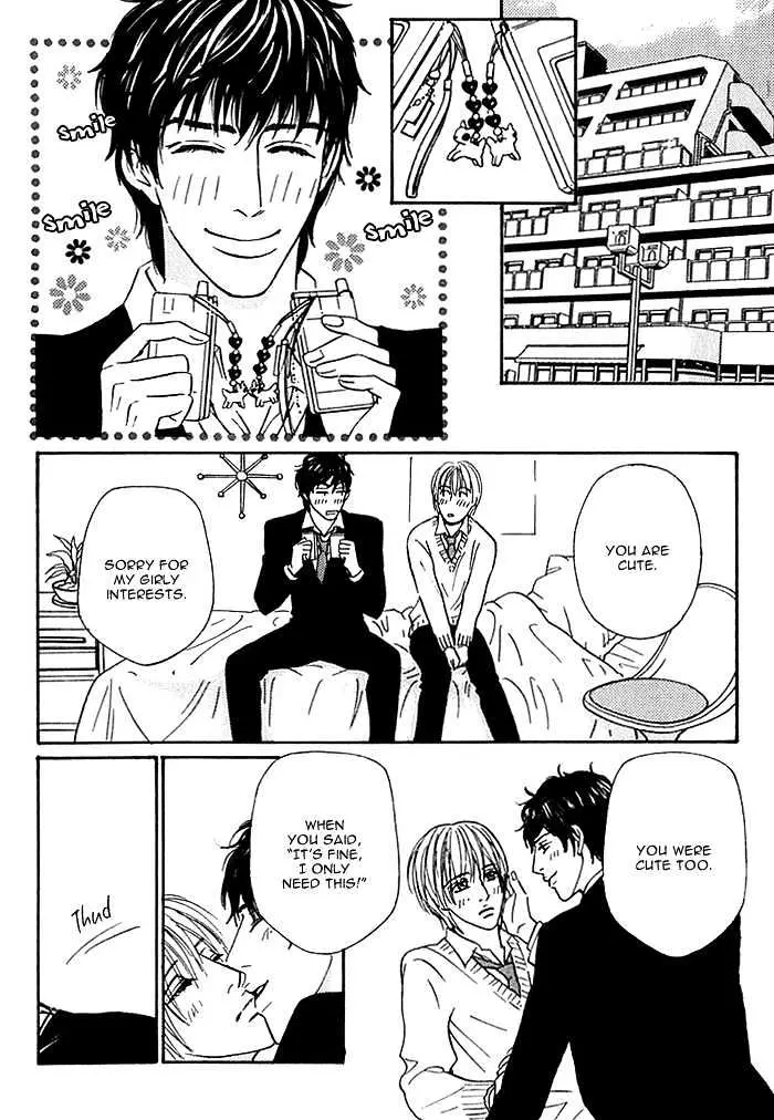 Read Agetai Kimochi chapter 8 image 29 on Lezhin