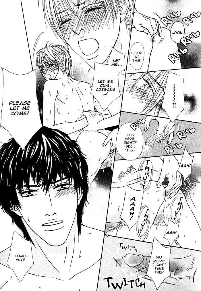 Read Agetai Kimochi chapter 8 image 32 on Lezhin
