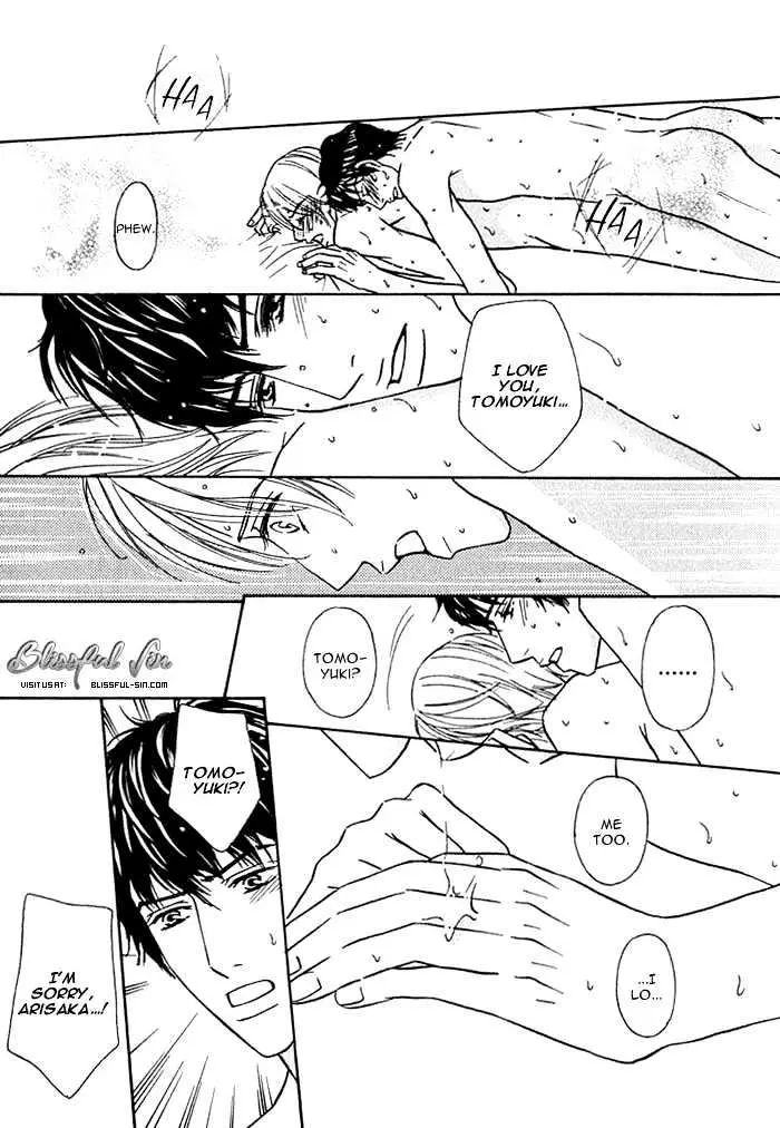Read Agetai Kimochi chapter 8 image 34 on Lezhin