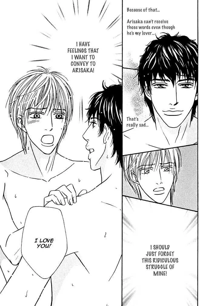 Read Agetai Kimochi chapter 8 image 36 on Lezhin
