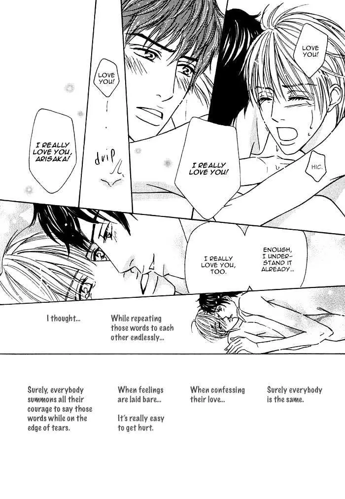 Read Agetai Kimochi chapter 8 image 37 on Lezhin