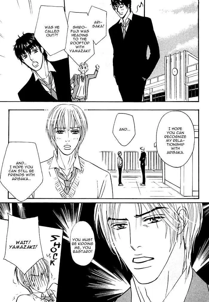 Read Agetai Kimochi chapter 8 image 38 on Lezhin