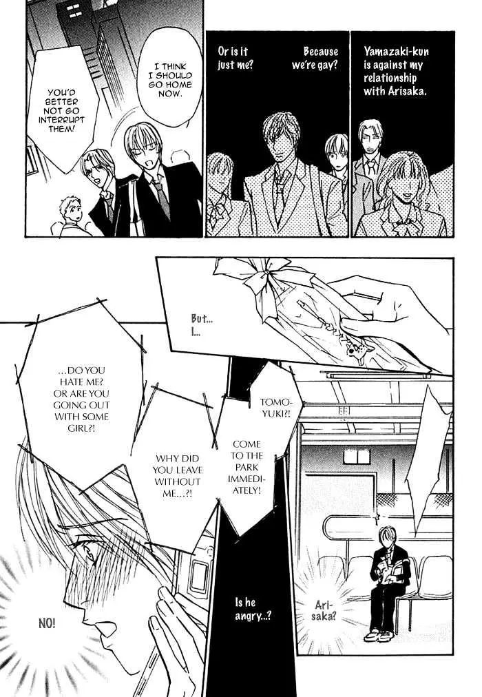 Read Agetai Kimochi chapter 8 image 6 on Lezhin
