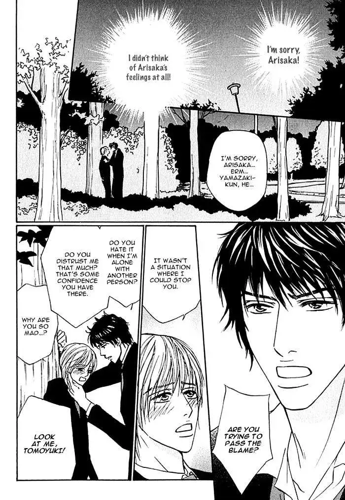 Read Agetai Kimochi chapter 8 image 7 on Lezhin