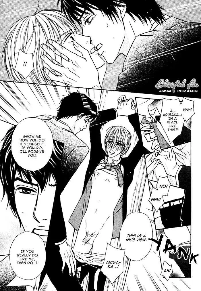 Read Agetai Kimochi chapter 8 image 8 on Lezhin