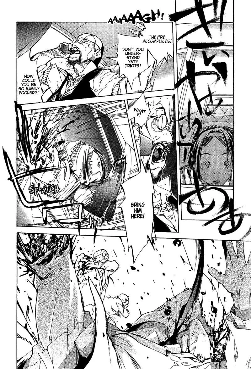 Read Agharta chapter 55 image 7 on Lezhin