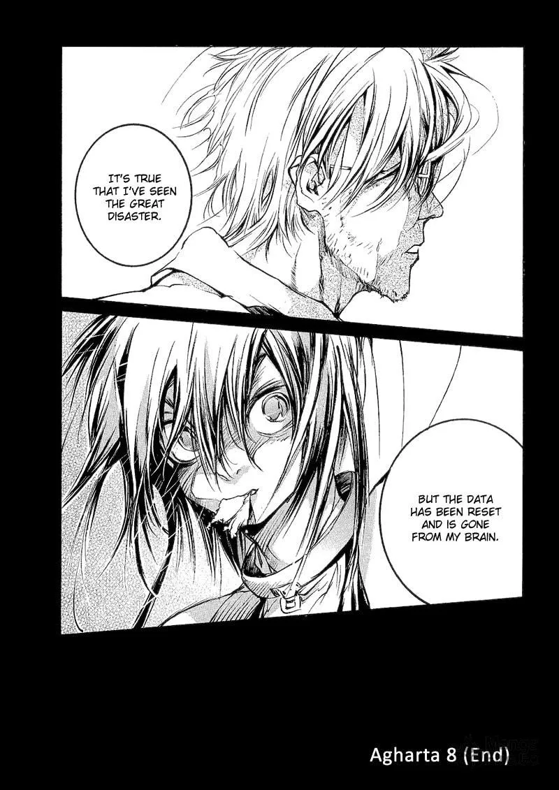 Read Agharta chapter 62 image 14 on Lezhin