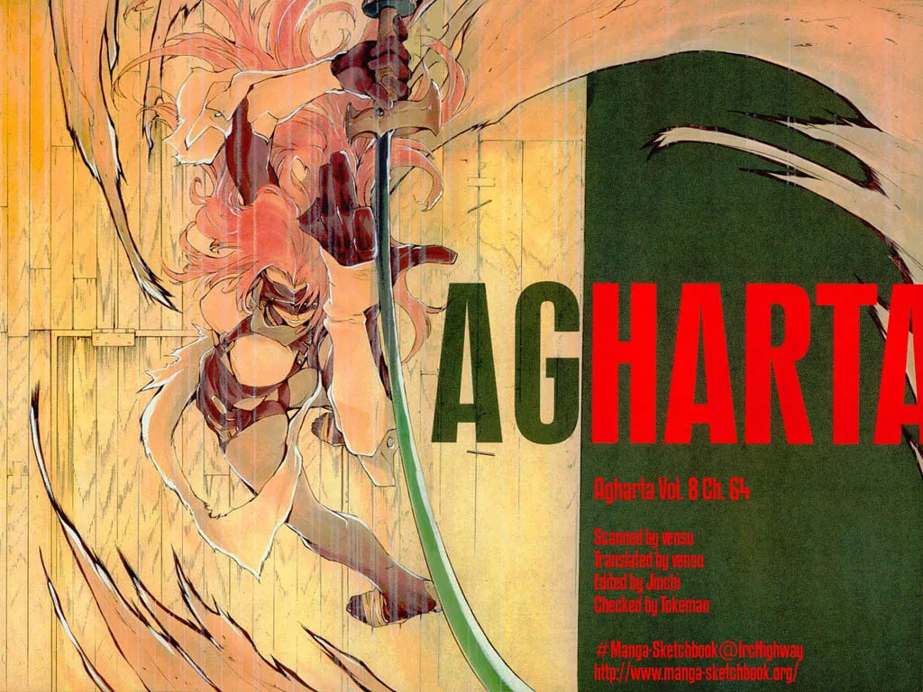 Read Agharta chapter 64 image 12 on Lezhin