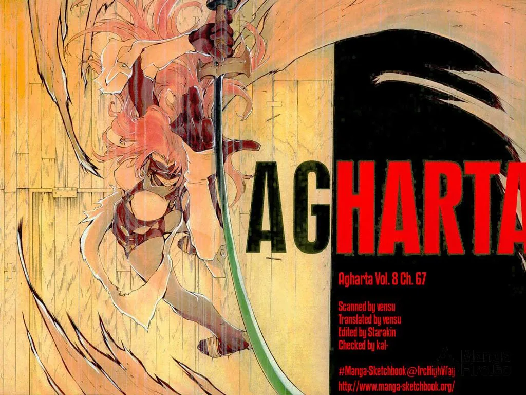 Read Agharta chapter 67 image 23 on Lezhin