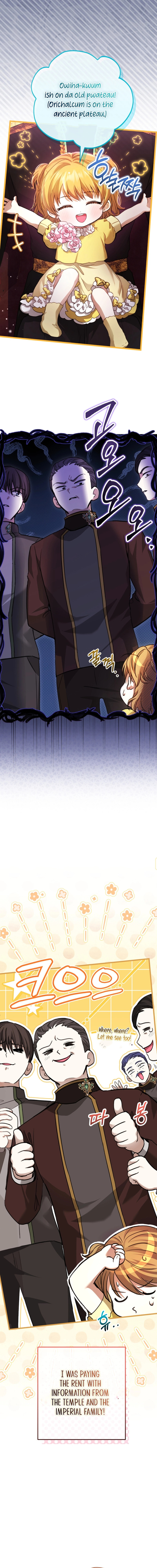 Agineun Akdangeul Kiunda Chapter 2 page 10 - 