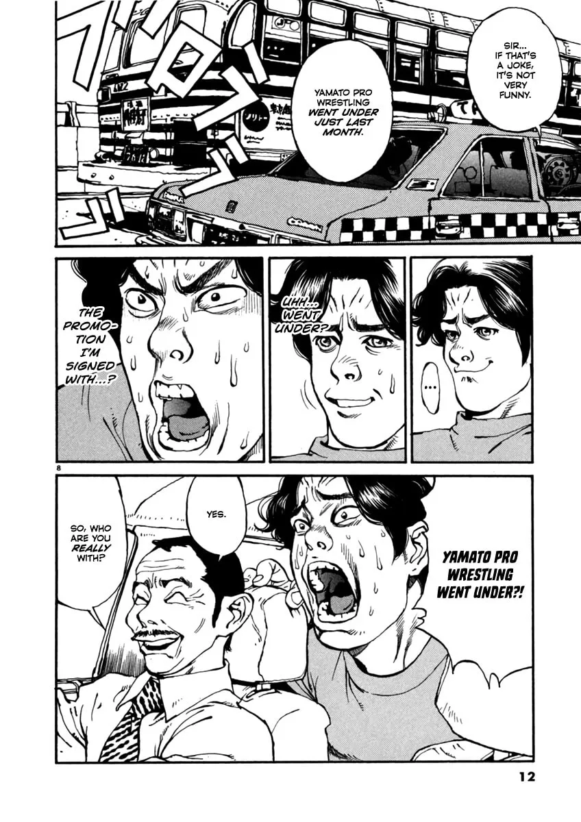 Read Agnes Mask chapter 1 image 12 on Lezhin