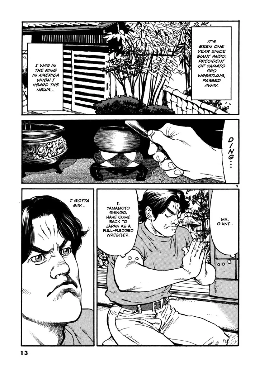 Read Agnes Mask chapter 1 image 13 on Lezhin