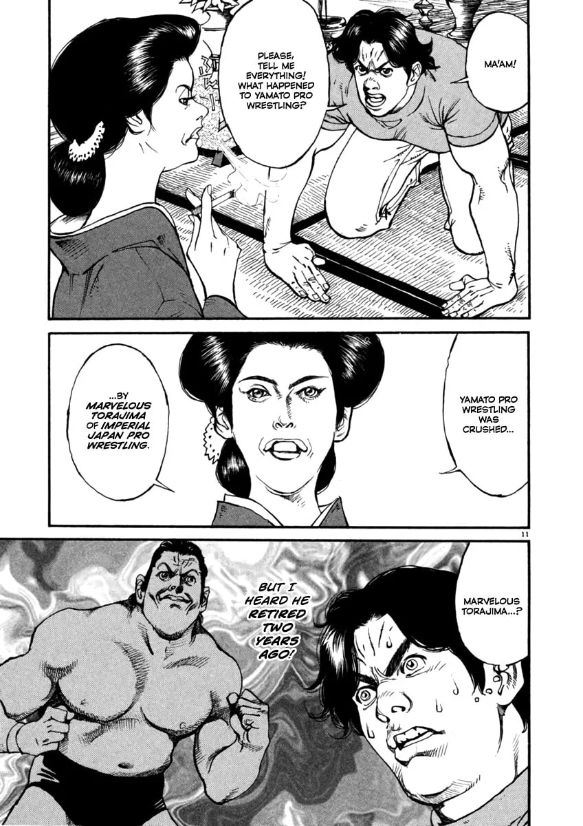 Read Agnes Mask chapter 1 image 15 on Lezhin