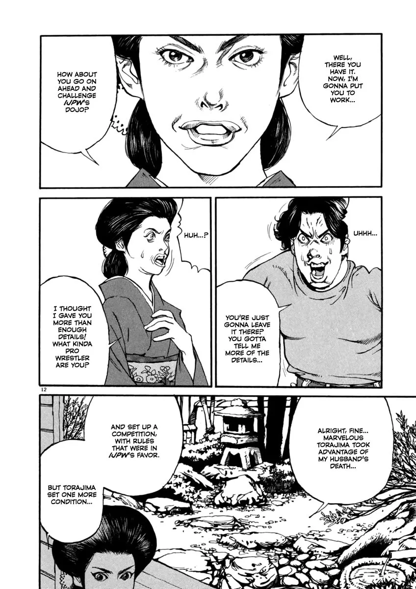 Read Agnes Mask chapter 1 image 16 on Lezhin