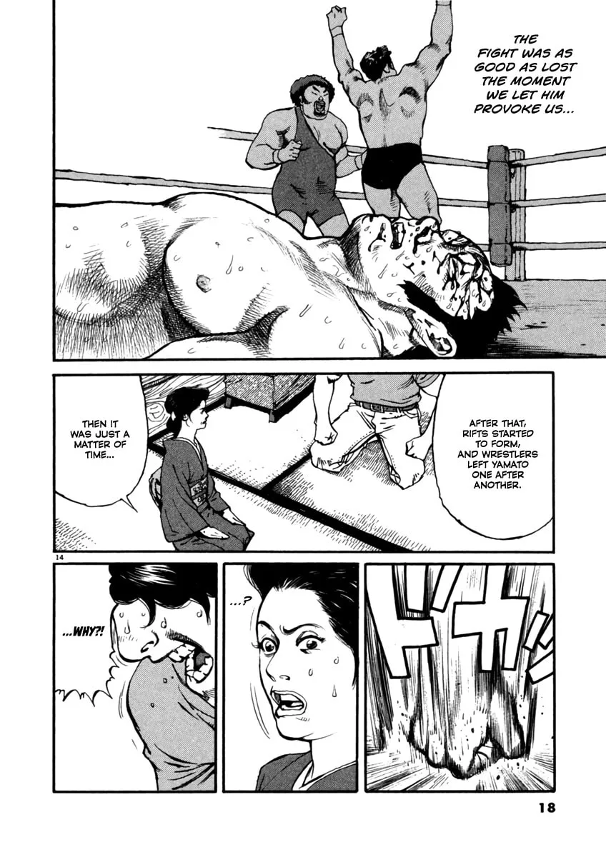 Read Agnes Mask chapter 1 image 18 on Lezhin