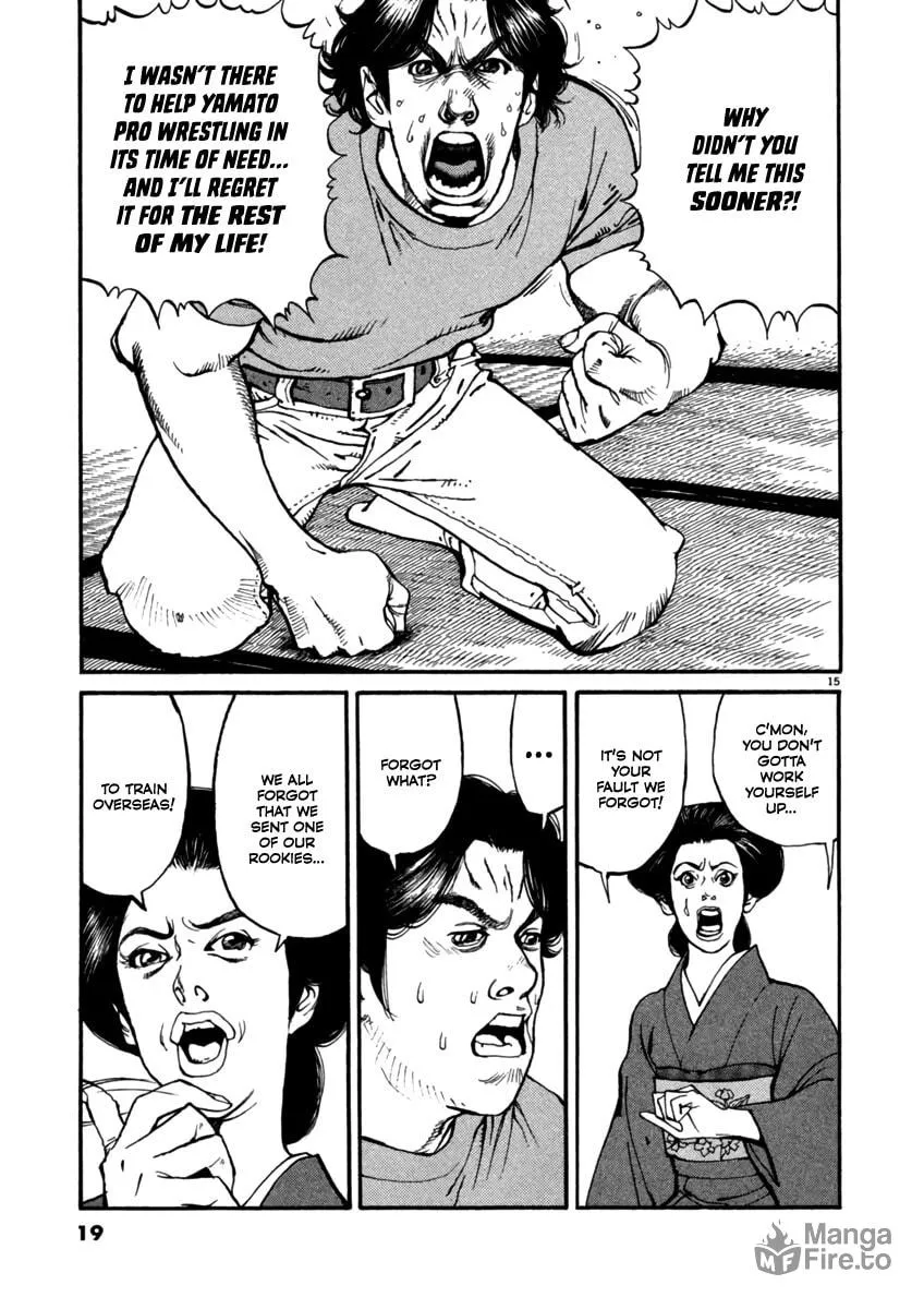 Read Agnes Mask chapter 1 image 19 on Lezhin