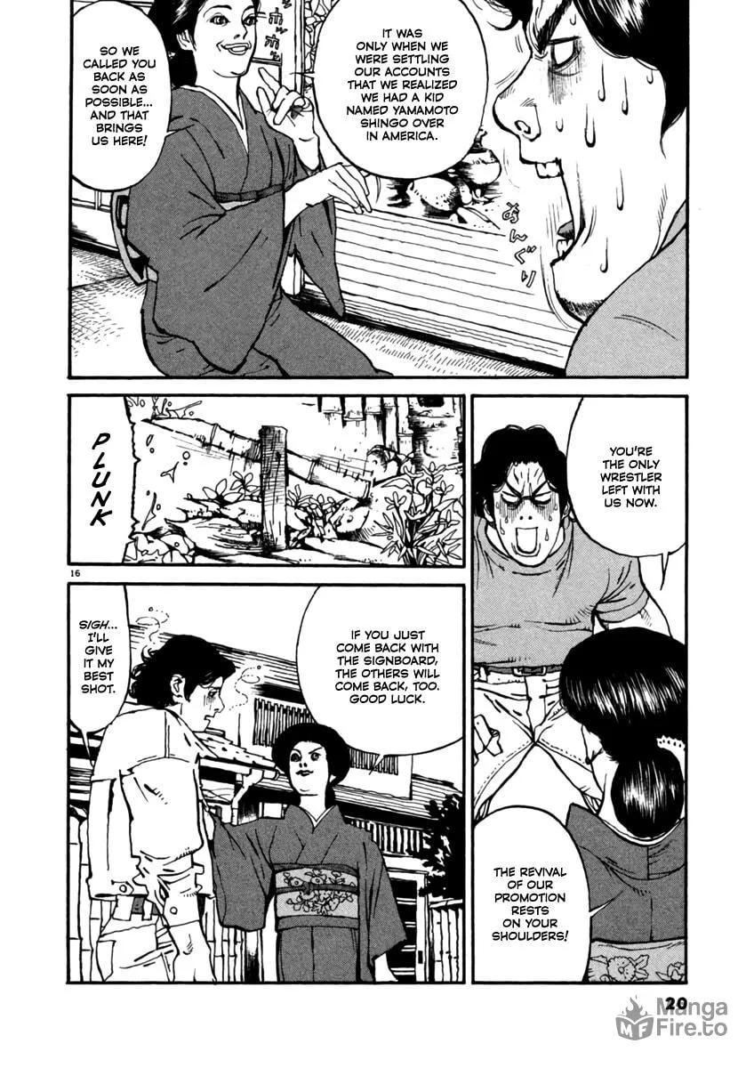 Read Agnes Mask chapter 1 image 20 on Lezhin