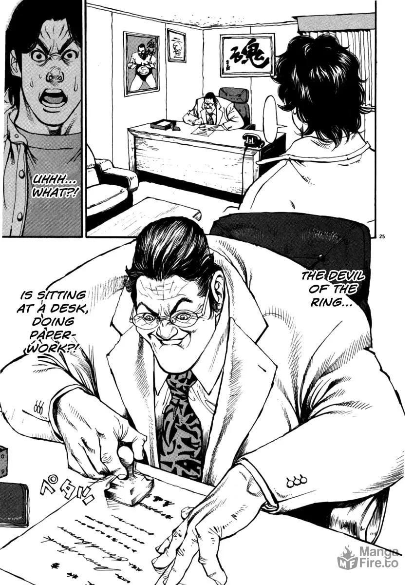 Read Agnes Mask chapter 1 image 29 on Lezhin