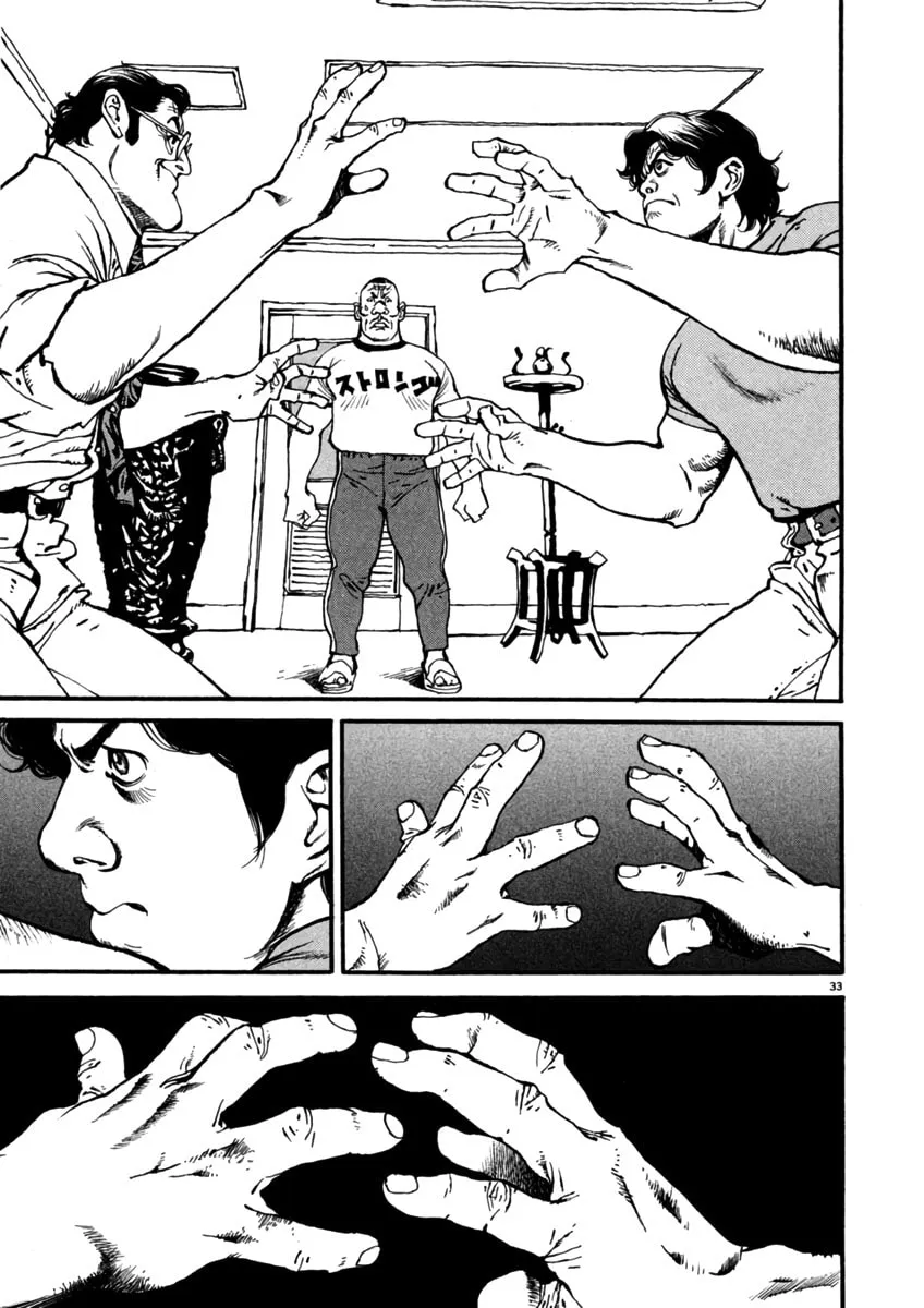 Read Agnes Mask chapter 1 image 37 on Lezhin