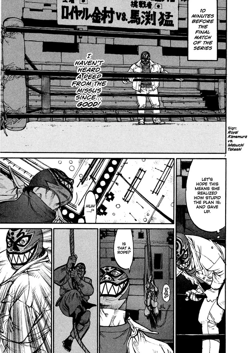 Read Agnes Mask chapter 11 image 6 on Lezhin