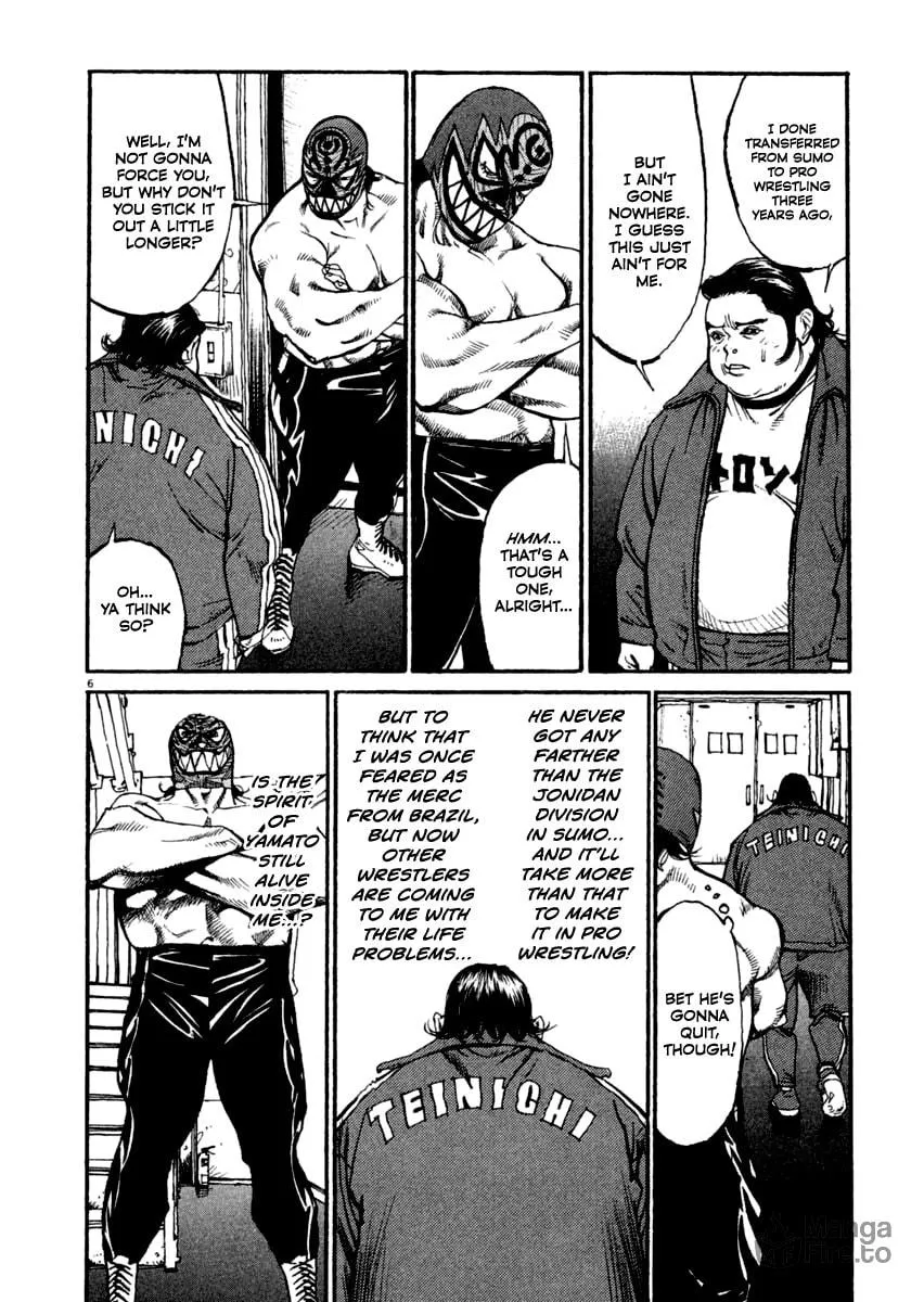 Read Agnes Mask chapter 13 image 4 on Lezhin