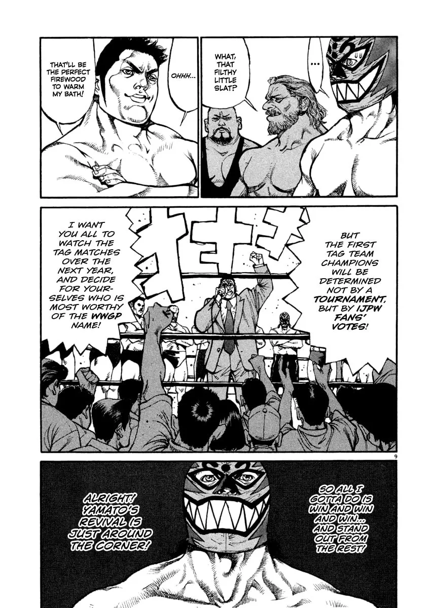 Read Agnes Mask chapter 13 image 7 on Lezhin