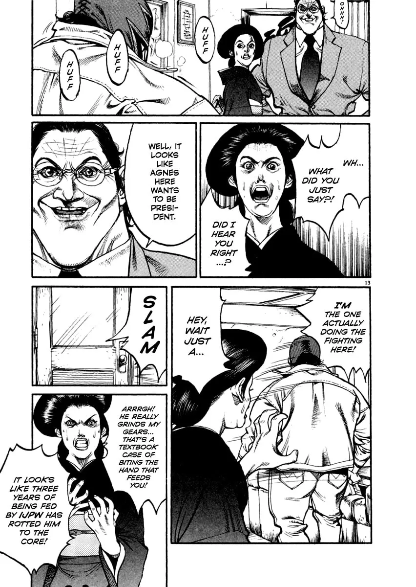 Read Agnes Mask chapter 16 image 12 on Lezhin