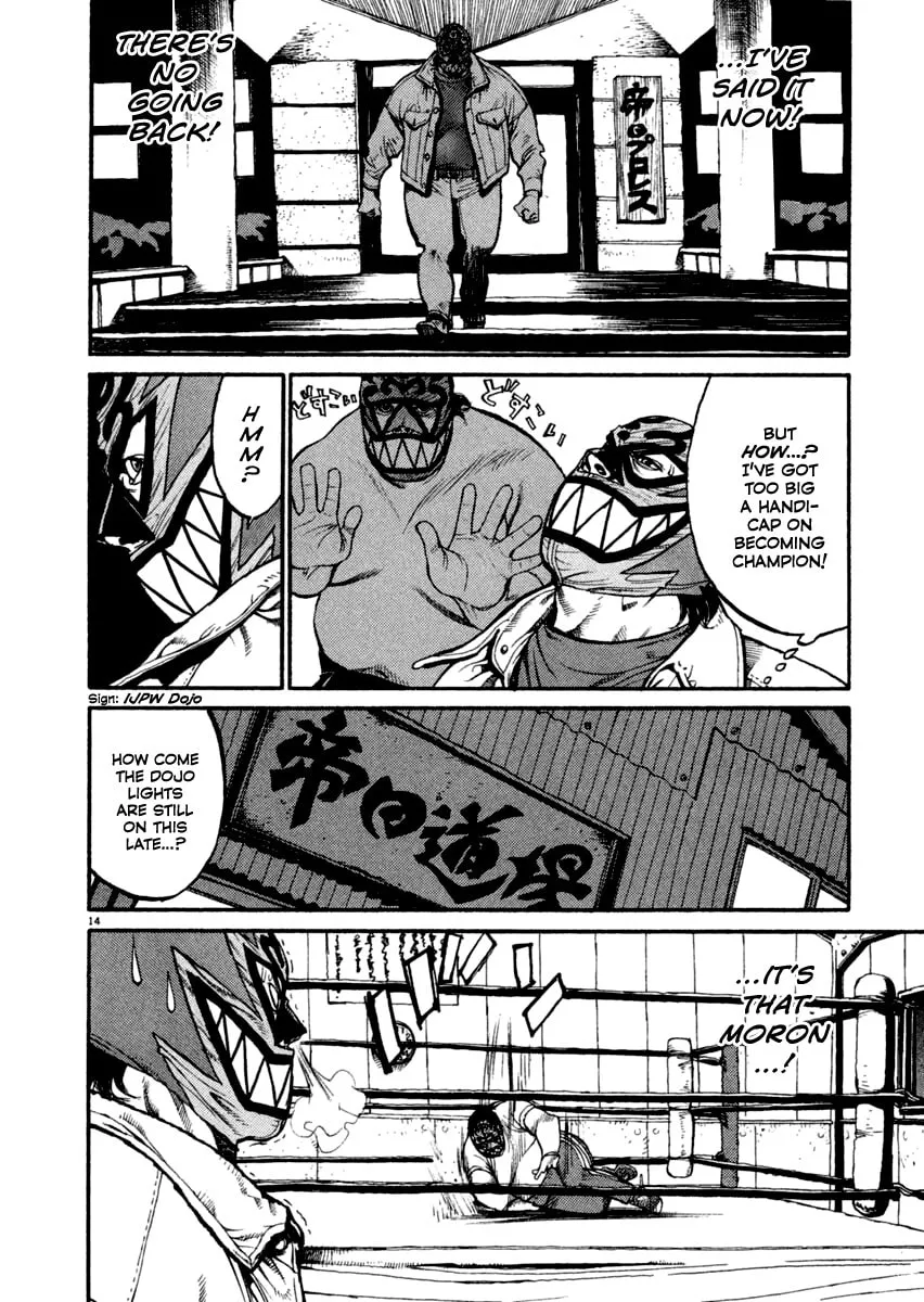 Read Agnes Mask chapter 16 image 13 on Lezhin