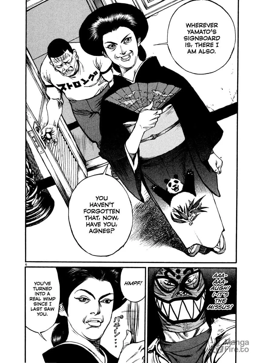 Read Agnes Mask chapter 16 image 5 on Lezhin