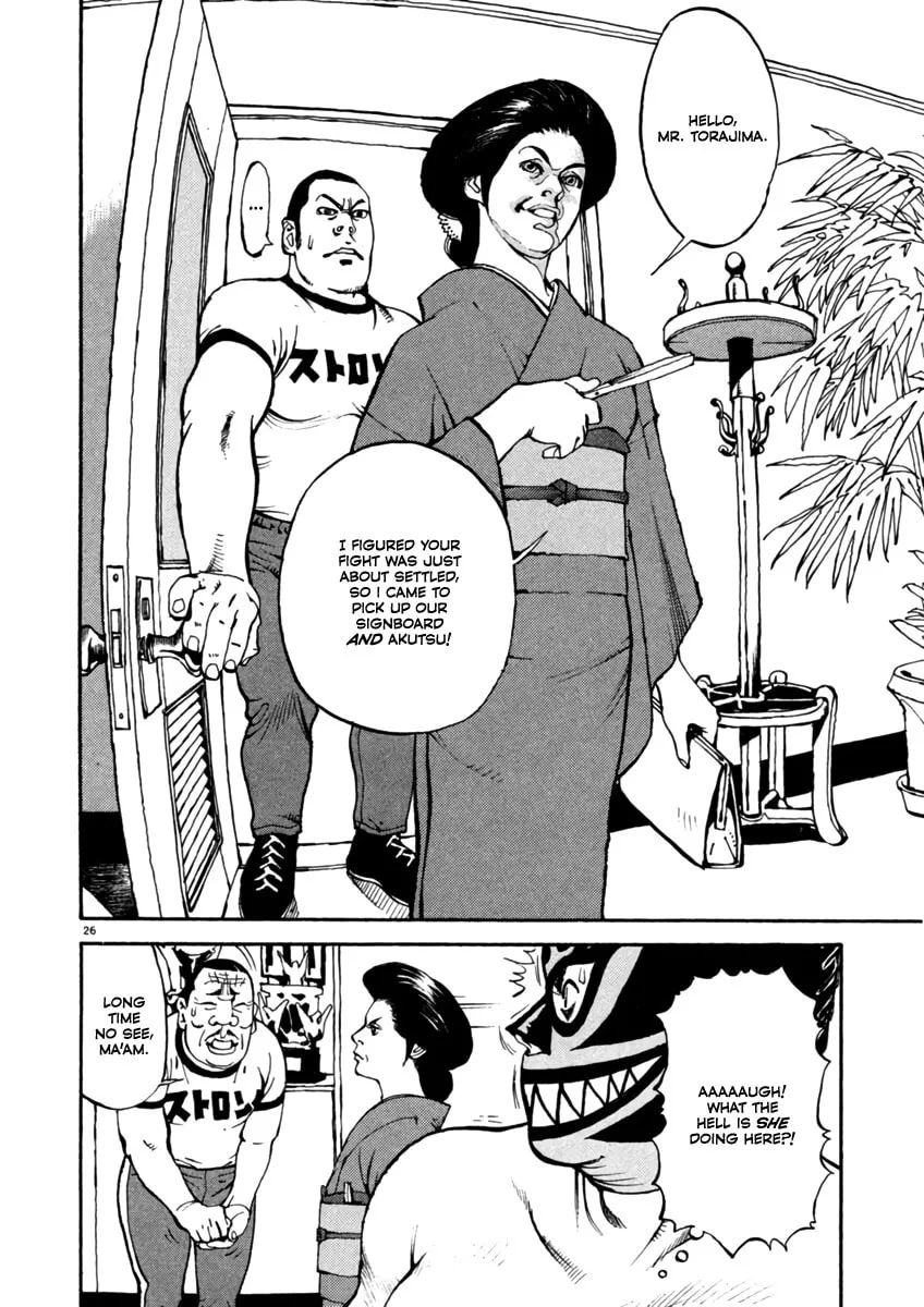 Read Agnes Mask chapter 2 image 25 on Lezhin