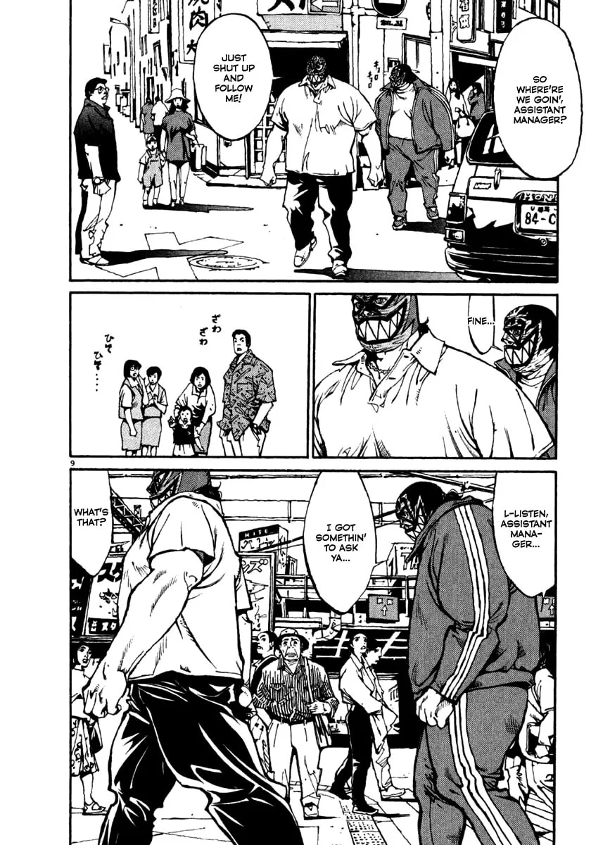 Read Agnes Mask chapter 20 image 13 on Lezhin