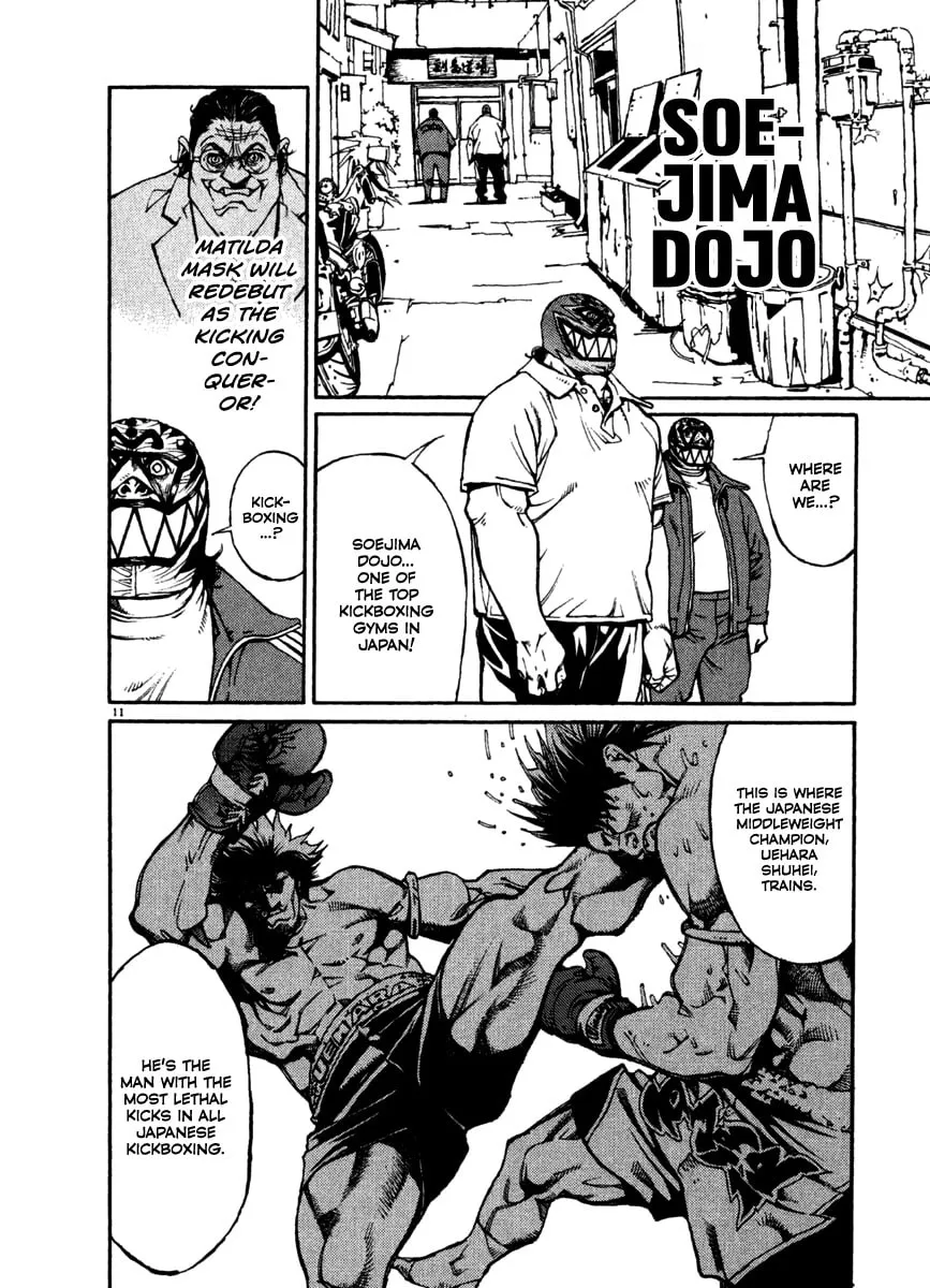 Read Agnes Mask chapter 20 image 15 on Lezhin
