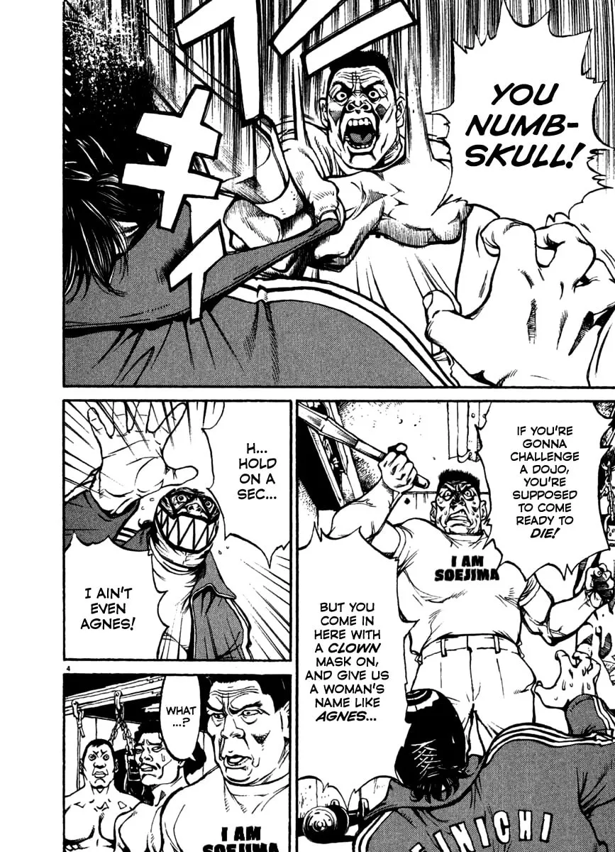 Read Agnes Mask chapter 21 image 3 on Lezhin