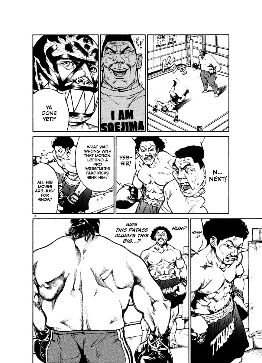 Read Agnes Mask chapter 22 image 13 on Lezhin