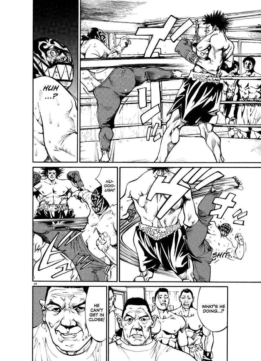 Read Agnes Mask chapter 23 image 13 on Lezhin