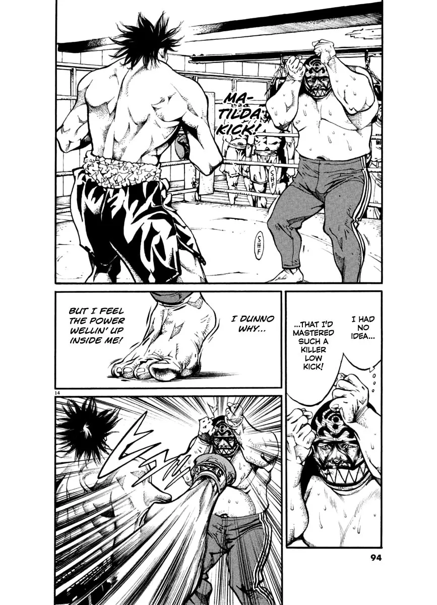 Read Agnes Mask chapter 24 image 13 on Lezhin