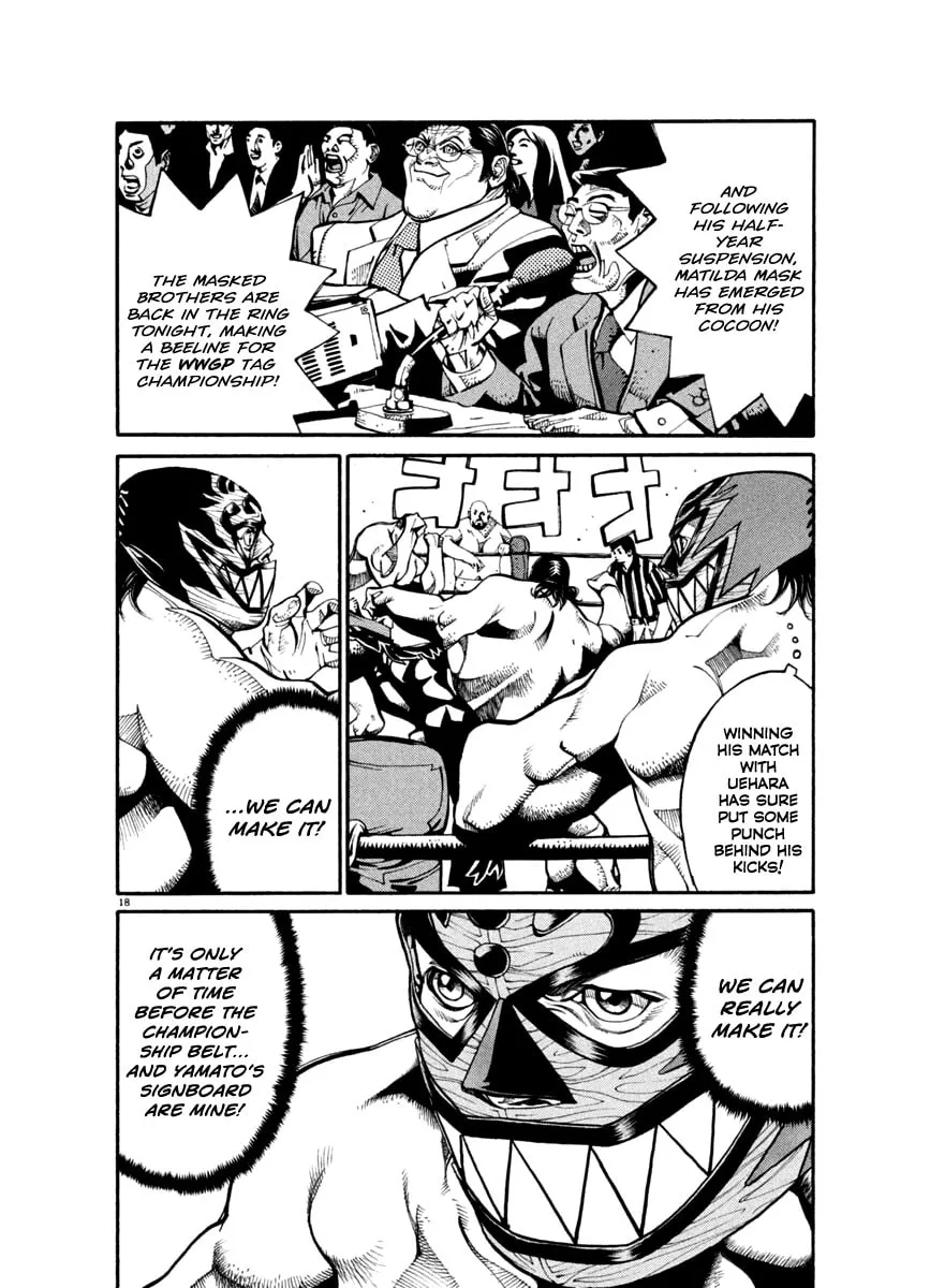 Read Agnes Mask chapter 25 image 16 on Lezhin