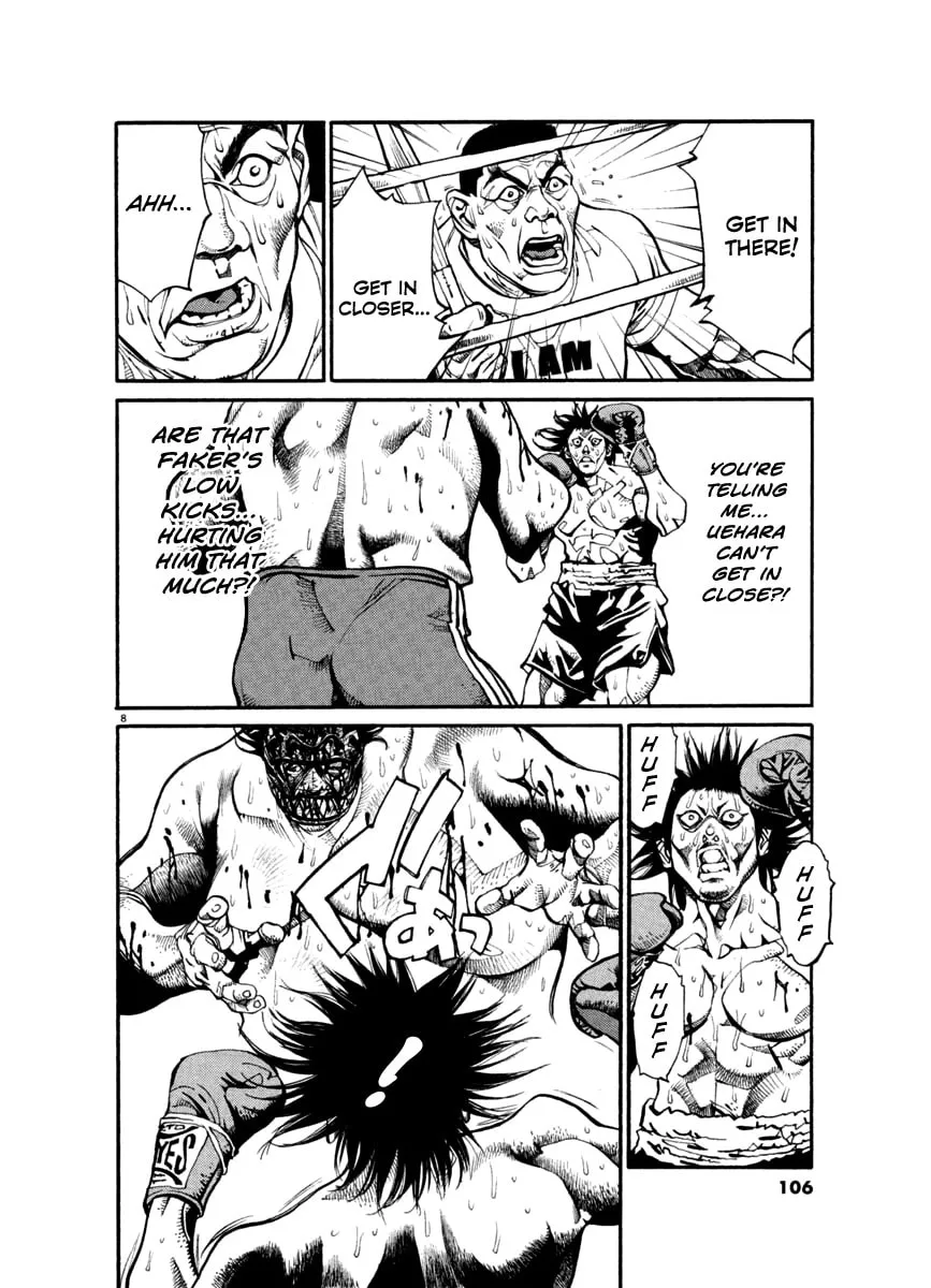 Read Agnes Mask chapter 25 image 7 on Lezhin