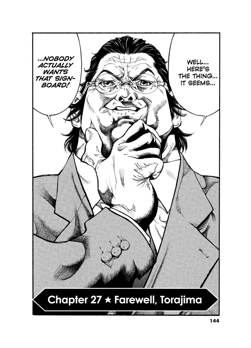 Read Agnes Mask chapter 27 image 1 on Lezhin