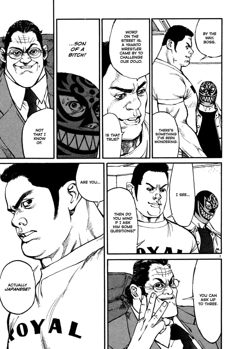 Read Agnes Mask chapter 3 image 6 on Lezhin