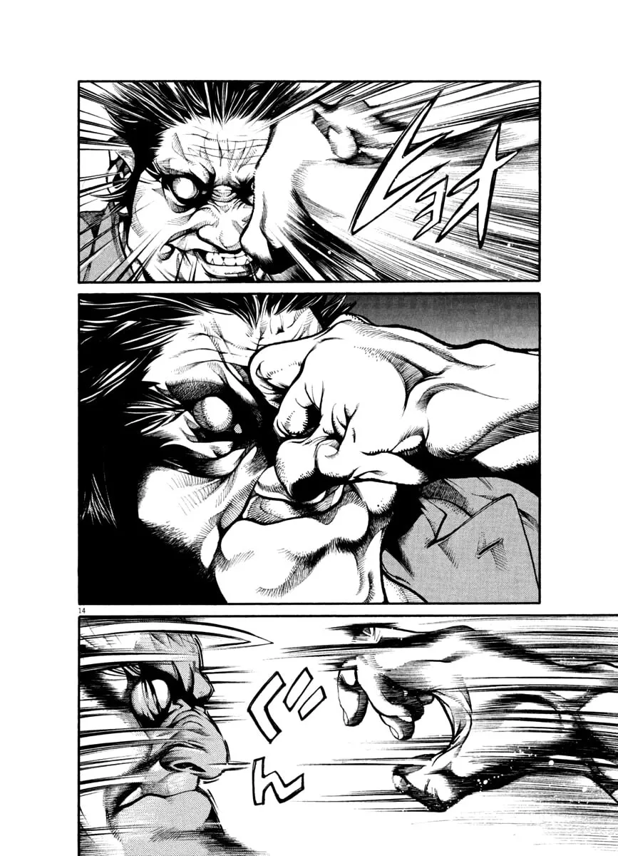 Read Agnes Mask chapter 30 image 12 on Lezhin