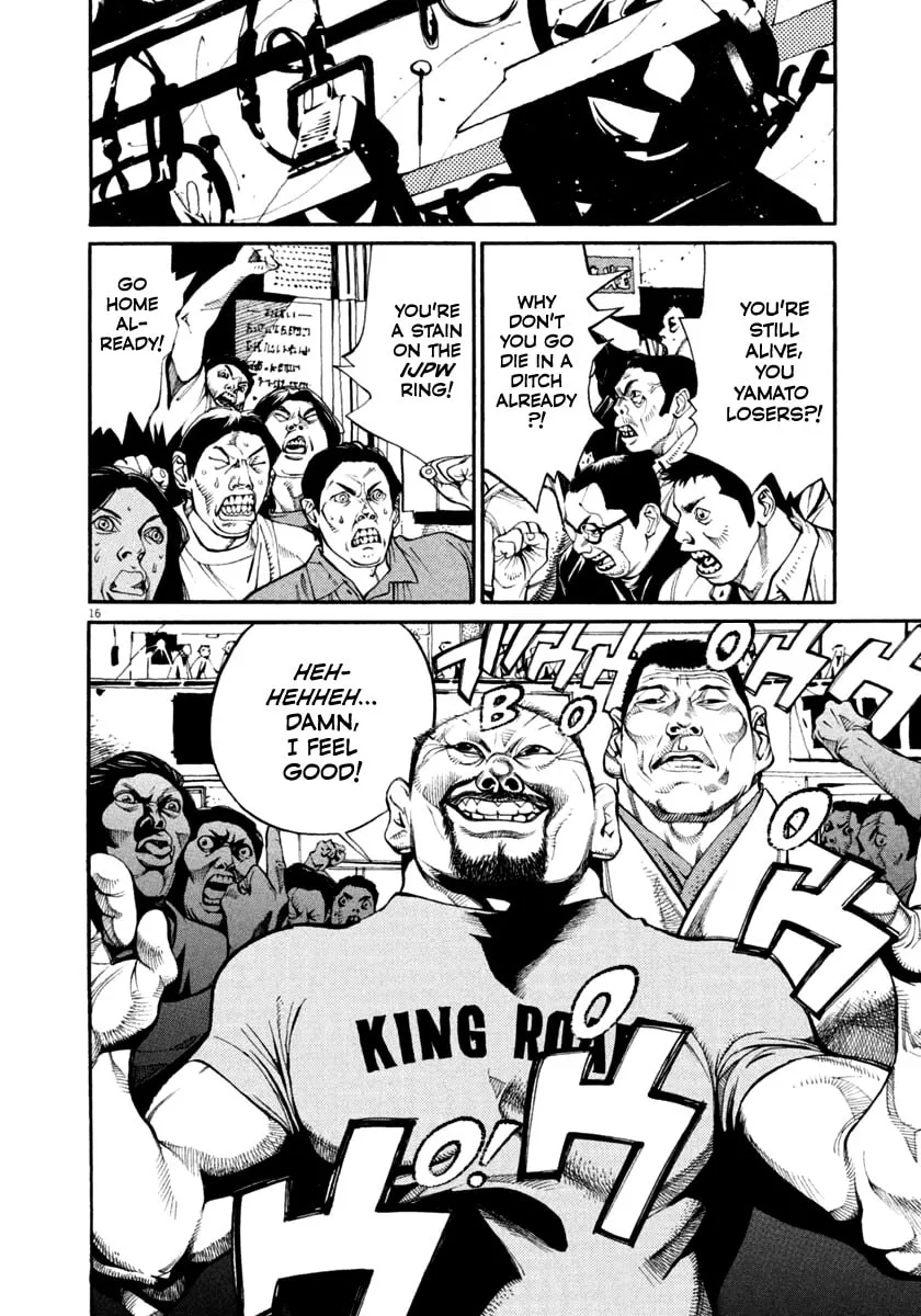 Read Agnes Mask chapter 32 image 15 on Lezhin