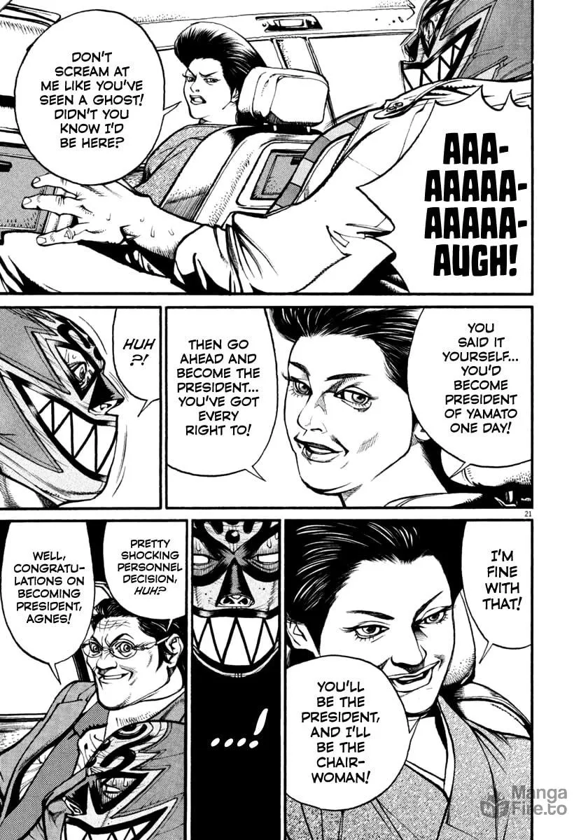 Read Agnes Mask chapter 36 image 19 on Lezhin