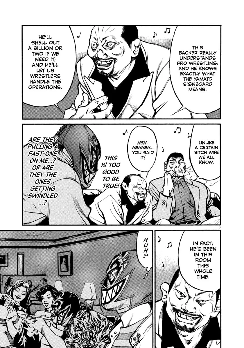 Read Agnes Mask chapter 36 image 6 on Lezhin