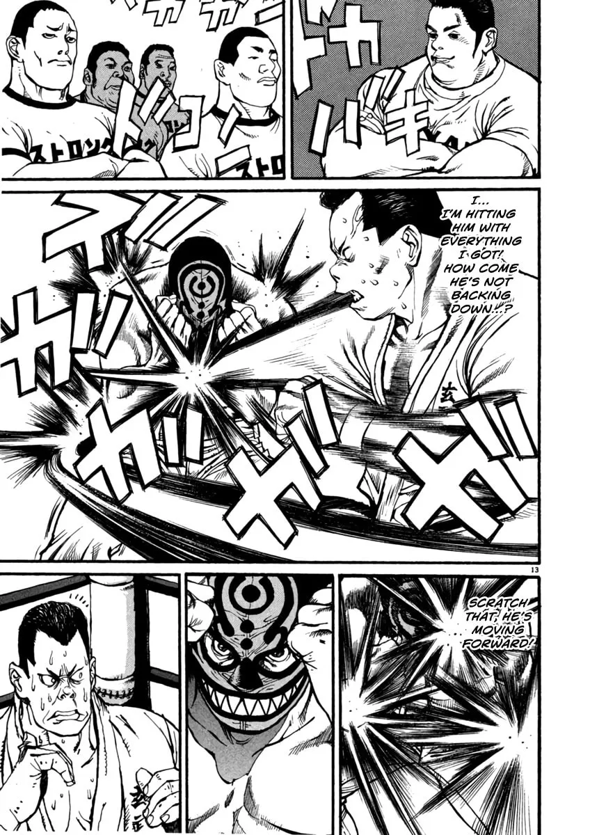 Read Agnes Mask chapter 4 image 12 on Lezhin