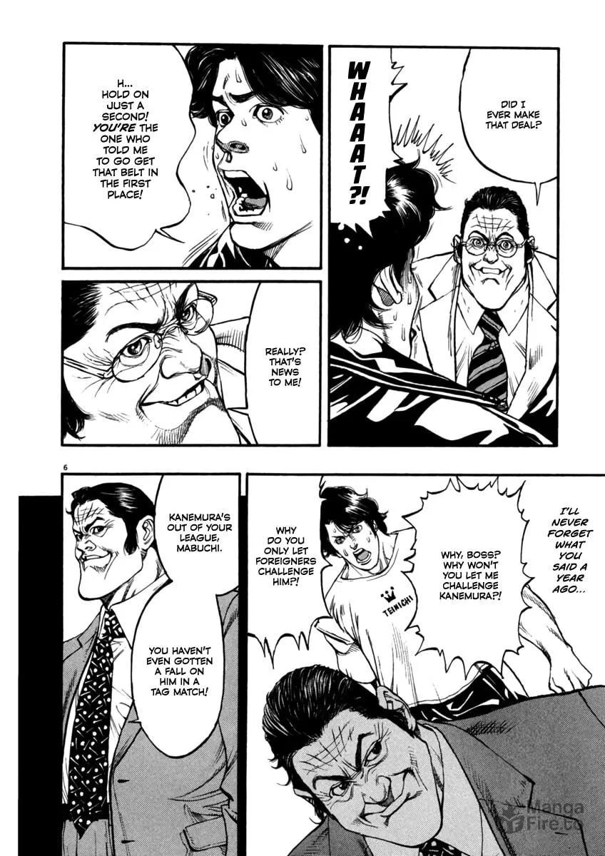 Read Agnes Mask chapter 6 image 5 on Lezhin