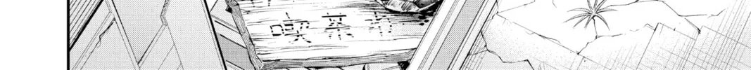 Read Agravity Boys chapter 30 image 3 on Lezhin