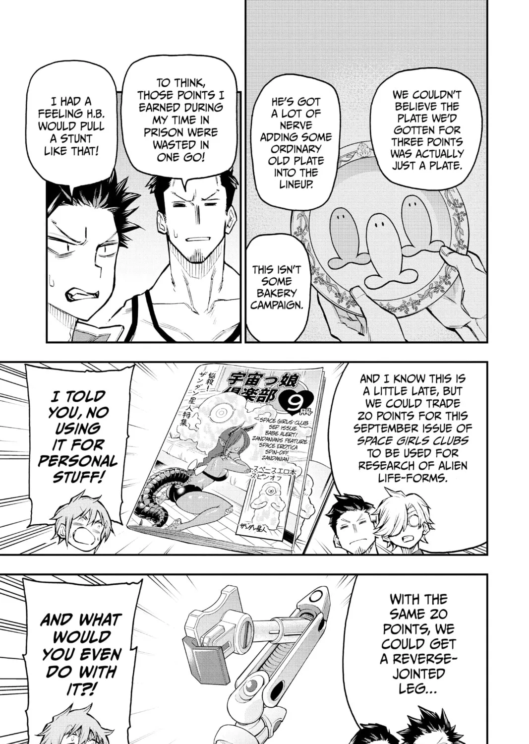 Read Agravity Boys chapter 32 image 12 on Lezhin
